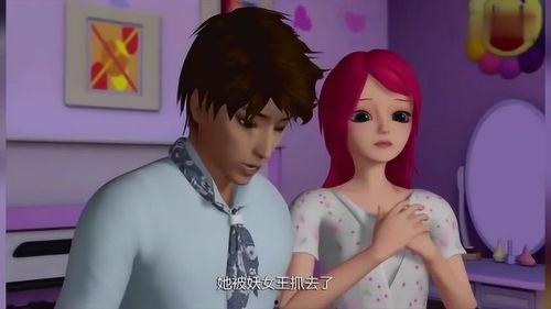 爱精灵乐吉儿在线观看,在线观看，探索奇幻世界的奇妙之旅