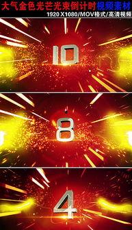 爆料图片视频素材大全集,爆料图片视频素材大全集深度解析  第3张