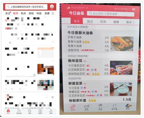今日头条宁波爆料栏,聚焦民生热点,揭秘城市变迁背后的故事 第3张 今日头条宁波爆料栏,聚焦民生热点,揭秘城市变迁背后的故事 第3张