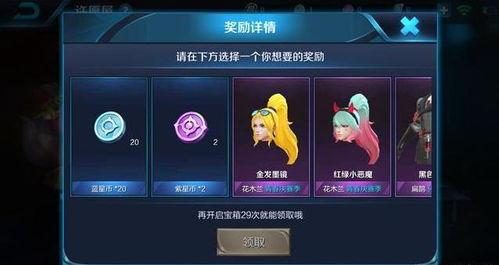 最新王者许愿爆料视频大全,揭秘最新英雄与活动前瞻 第2张 最新王者许愿爆料视频大全,揭秘最新英雄与活动前瞻 第2张