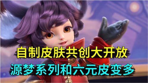 源梦系列最新爆料,揭秘神秘新篇章 第2张 源梦系列最新爆料,揭秘神秘新篇章 第2张