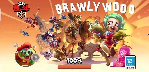 荒野乱斗皮肤爆料最新版,炫酷造型,个性十足! 第3张 荒野乱斗皮肤爆料最新版,炫酷造型,个性十足! 第3张