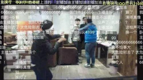 潍坊爆料小爷事件视频播放,视频曝光引发网友热议 第2张 潍坊爆料小爷事件视频播放,视频曝光引发网友热议 第2张