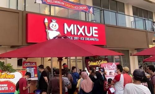 蜜雪冰城最新爆料,品牌新动向揭秘 第2张 蜜雪冰城最新爆料,品牌新动向揭秘 第2张