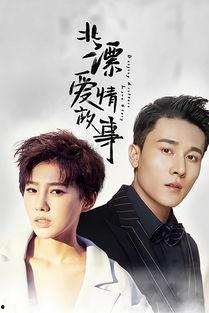 在线观看 飘,乱世佳人——一段跨越时代的爱情传奇 第2张 在线观看 飘,乱世佳人——一段跨越时代的爱情传奇 第2张