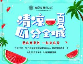 吃瓜社免费版大全,海量资讯一网打尽 第2张 吃瓜社免费版大全,海量资讯一网打尽 第2张