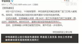 新闻爆料的范围克扣工资,新闻爆料揭示工资范围被恶意操控 第3张 新闻爆料的范围克扣工资,新闻爆料揭示工资范围被恶意操控 第3张